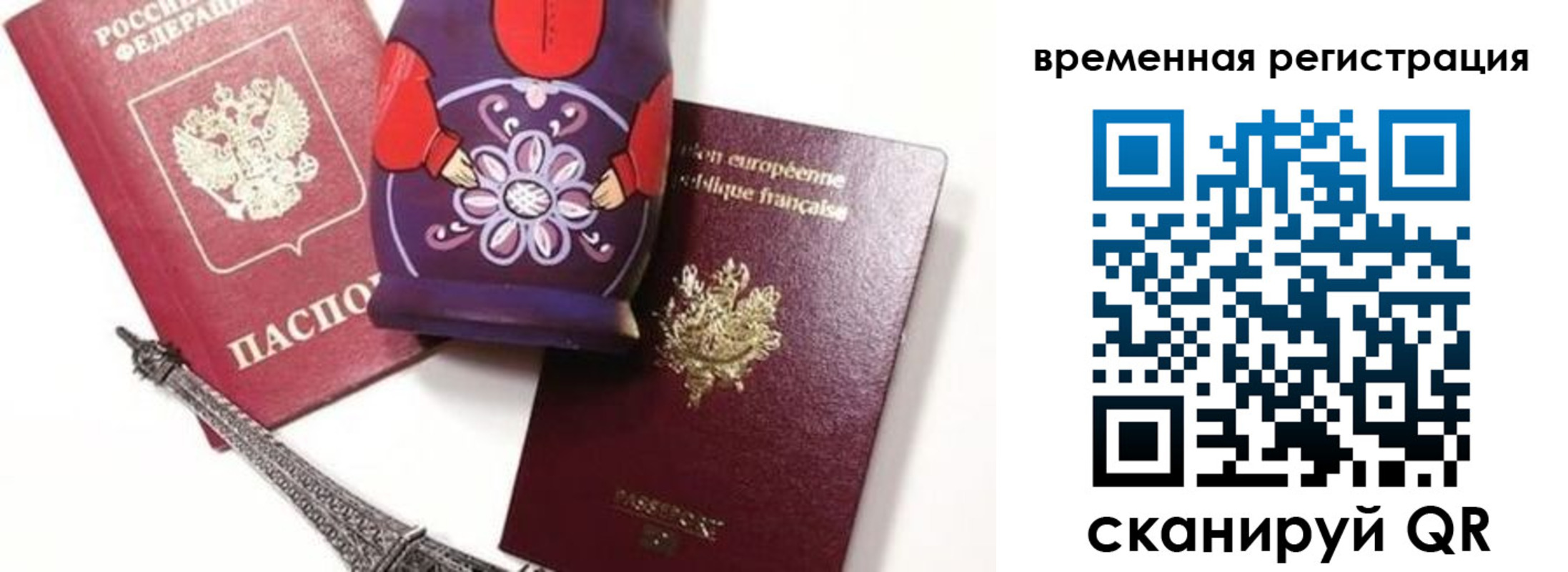 регистрация для дет. сада в Партизанске