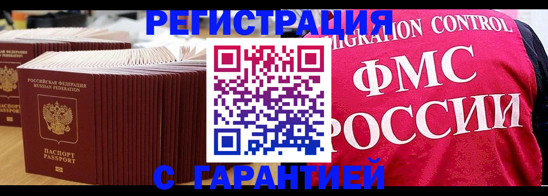 регистрация для дет. сада в Партизанске