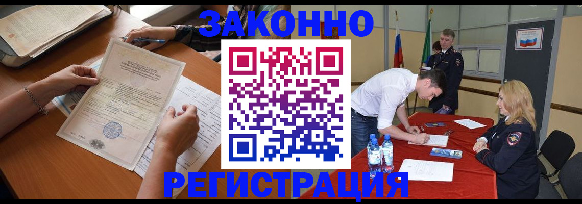 пропишу в квартире в Партизанске